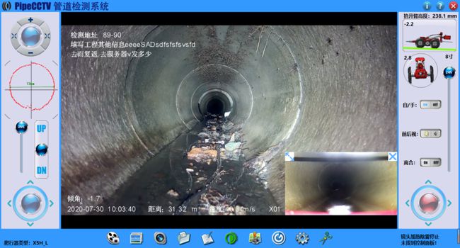 火炬开发区街道管道CCTV检测专家-炜誉市政工程有限公司
