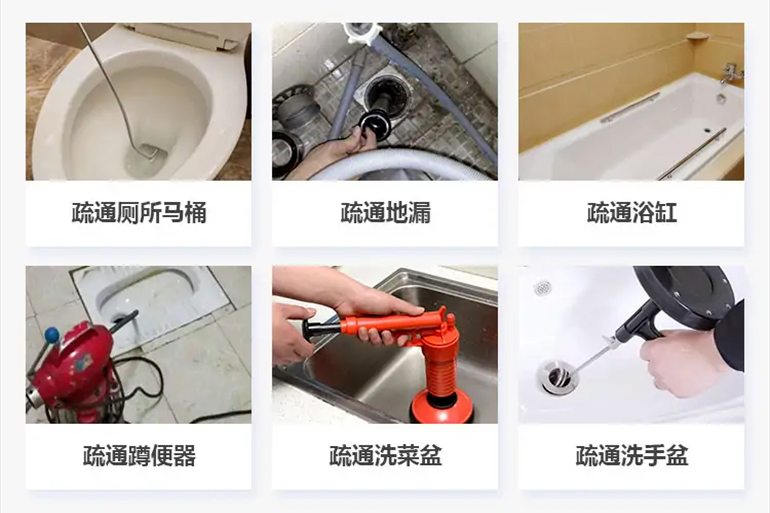 火炬开发区街道下水道疏通电话【管道疏通】24h专业上门服务