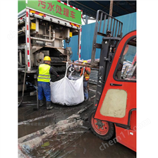 火炬开发区街道淤泥固化分离服务